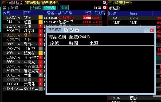 截圖圖片